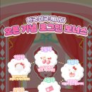 헬로스윗 이미지