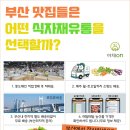 세실로 69번길 이미지