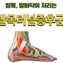 연세신통의원 이미지