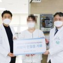 동서한방병원 디트뉴스24