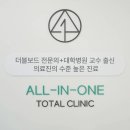 로얄치과의원 이미지