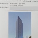 용산-현장-5 이미지