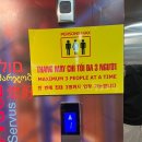 진도특산품시원TR | 베트남 푸꾸옥 소나시 야시장 근처 기념품 쇼핑 TR마트 티알마트 티멤버십 할인 내돈내산 후기