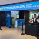 드림홀릭 | 2026 맘스홀릭 베이비페어 마곡 방문후기｜주차방법, 부스배치, 유모차 라인업, 현장분위기