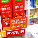 아이편한 약국 이미지