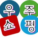 지형세무회계사무소