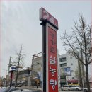 명가원 설농탕 이미지