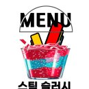 명장 돌려차기태권도장 이미지