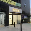 아이래쉬904