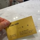 민주헤어 이미지