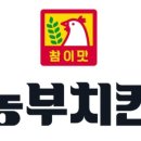 신원치킨 이미지