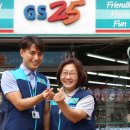지에스25(GS25)상계현대점 이미지