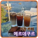오션서베이 이미지
