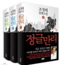 기사문대대