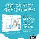 신방도서관 이미지