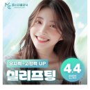 퓨어클린의원 이미지