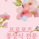 훈스블룸 이미지