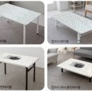 더테라조 이미지