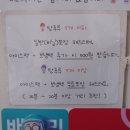 소사탕후루 이미지