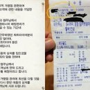 소란피자 이미지