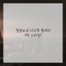 헤어오피스 이미지