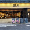 곧은 | 종각역 삼겹살 '곧은' 직접 구워주는 서비스에 대만족 후기