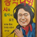 놀러와 노래영상 이미지