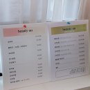 뷰티온눈썹속눈썹펌