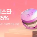 미뷰티헤어 이미지