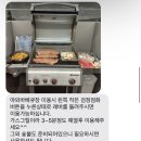 스테이 다옴 | [경북/경주] 넓은 마당과 바베큐장, 온천이 있는 '다옴스테이' 내돈내산 후기, 경주 반려동물동반 숙소