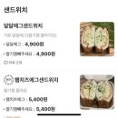 UR(목포시)-[북항로]-상-11 | 목포생딸기우유 맛집 "마시청" 목포샌드위치 목포단체간식