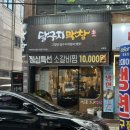 남명마음약국 이미지