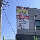 미르축산할인판매장 | 아리축산 청평펜션 바베큐 고기 구매할 수 있는 곳, 맛있는 한돈 후기