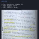 [초등 임용] 26 서울 임용 초수 합격 후기 (2) 3-6월 논술/교육과정 스터디