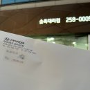 체인지카 마스타 이미지