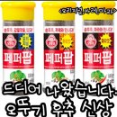 내 마음에 주단을 깔고
