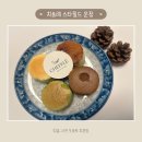 스타스토어 | 치플레 스타필드 운정 팝업스토어 방문 후기 디저트계의 샤넬 서울 3대 치즈케이크