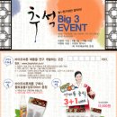 피톤바이오 이미지