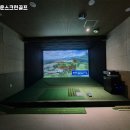 웰빙스크린골프 네이버블로그