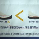 쿨핀