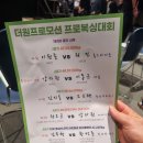 공릉동복싱, 김코치님 2차방어전 성공 후기