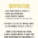 멈무살롱 네이버블로그