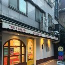 더지 | [서울/망원] 디저트&샌드위치 맛집 망원동카페 더지베이커리