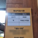 상남닭꼬치 이미지