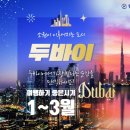 두바이 - 천안시 서북구 성정공원2길 14 | 두바이