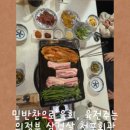 천포회관 식당