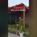 텃밭체험민박