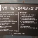 당산경희한의원 네이버블로그