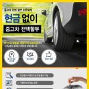 J1201 | 시흥,안산,수원 2025 년식 KG모빌리티(쌍용) 액티언(J120)1.5 T-GDI 2wd S7 중고자동차 판매 매매 매입...