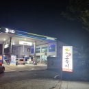 경기장주유소 | [20251031] 대전 유성 생선구이 맛집 &#34;달빛에구운고등어 대전월드컵점&#34; 평일 저녁 방문 후기